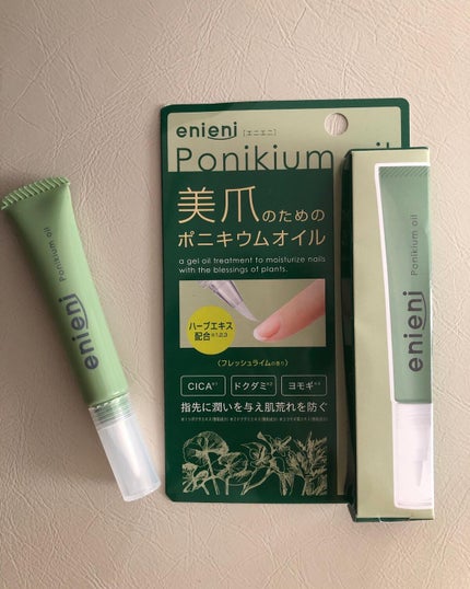 ポニキウムオイル/enieni /ネイルオイル・トリートメントを使ったクチコミ(4枚目)