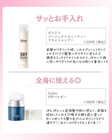 ðºð¬ðµðšðçŸå®¹ã¡ãã£ã¢ on LIPS ã@sena_biyouâïžâïžâïžä»ã®æçš¿ã¯ãã¡ãâšâšãã€ãã..ãïŒ4æç®ïŒ