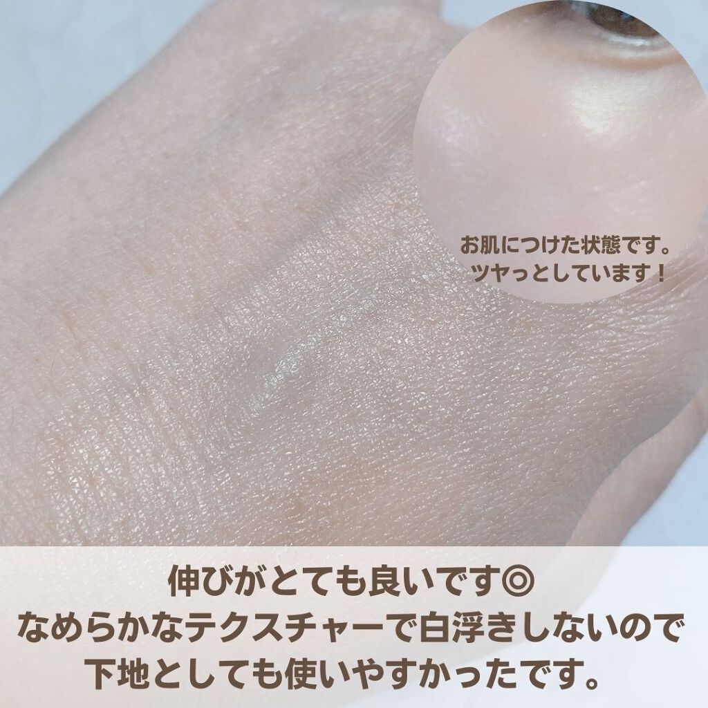 HCモイスチャーサンクリーム/allNATURAL/日焼け止めクリームを使ったクチコミ(4枚目)