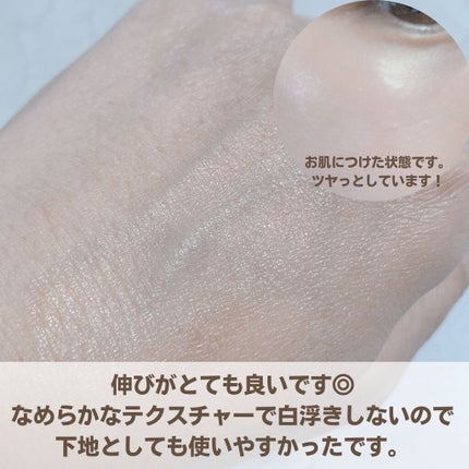 HCモイスチャーサンクリーム/allNATURAL/日焼け止めクリームを使ったクチコミ(4枚目)