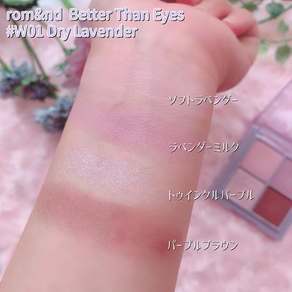 ジェルリキッドライナー/MAJOLICA MAJORCA/リキッドアイライナーを使ったクチコミ(2枚目)