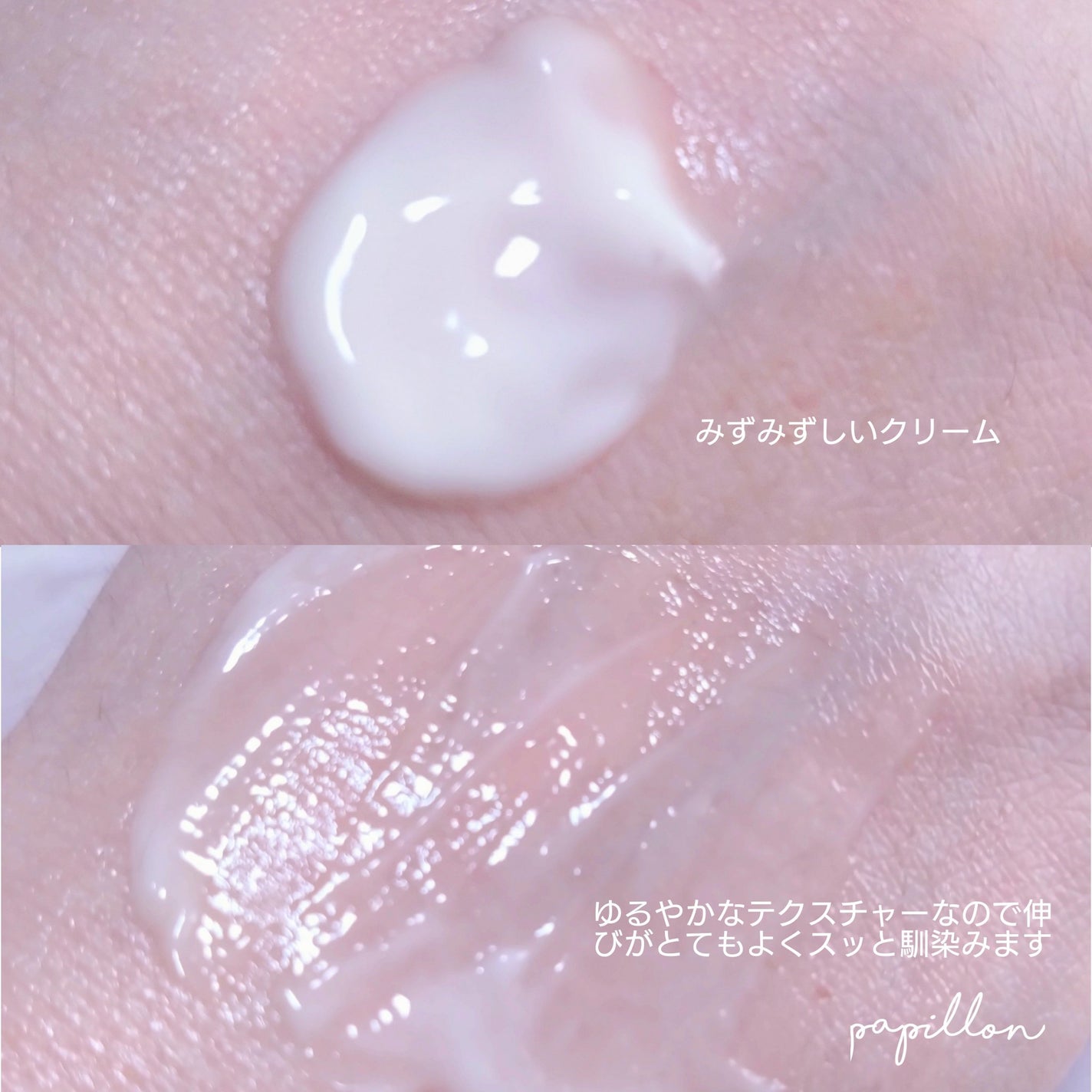 グレイスワン リンクルケア リンクルリフトジェル【医薬部外品】/グレイスワン/オールインワン化粧品を使ったクチコミ(4枚目)