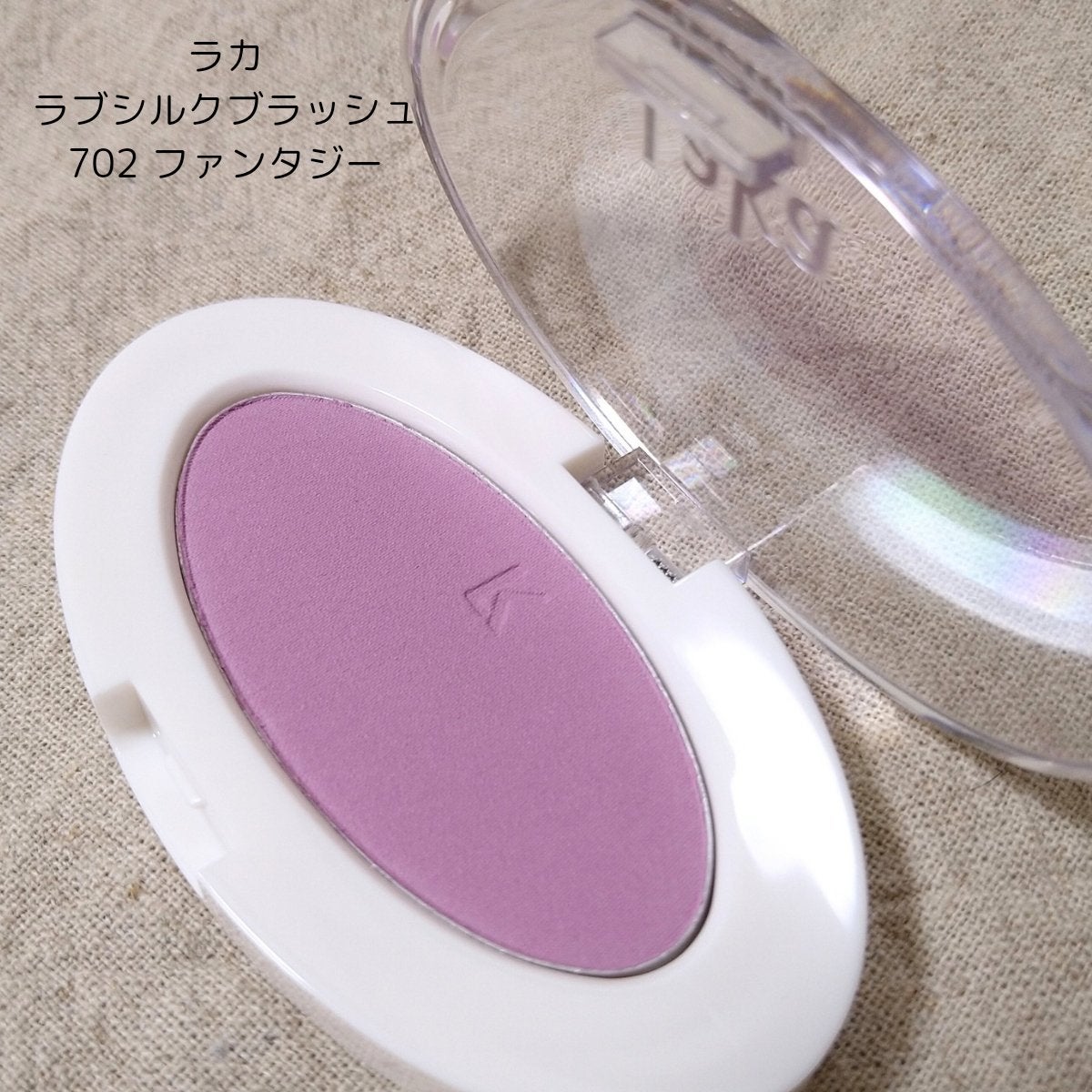 スマイルアップチークスS/コフレドール/パウダーチークを使ったクチコミ(4枚目)