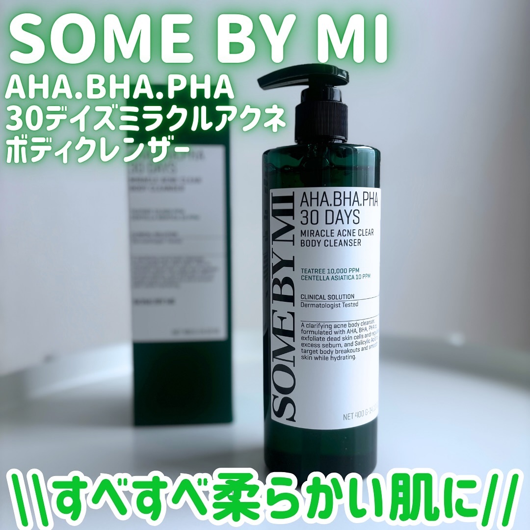 AHA·BHA·PHA 30デイズミラクルアクネボディクレンザー/SOME BY MI/ボディソープを使ったクチコミ（1枚目）