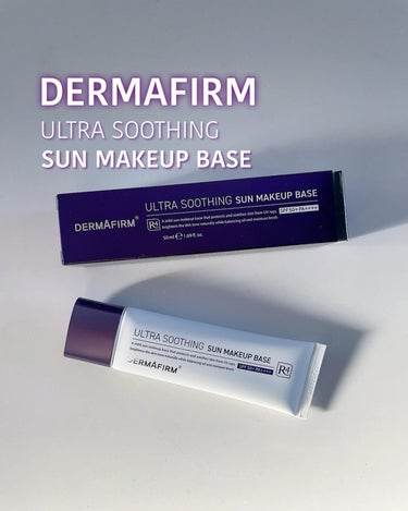 DERMAFIRM
Ultra Soothing Sun Makeup Base♡

アズレン配合でトーンアップとUVケアが叶うメイクアップベース✨

チューブタイプ。
薄い紫色で伸びの良いクリーム💜
