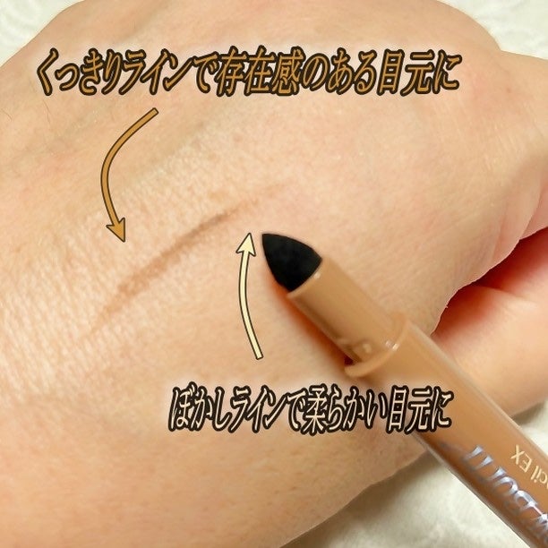 クリーミーアイペンシルEX/サナ ニューボーン/ペンシルアイライナーを使ったクチコミ(10枚目)