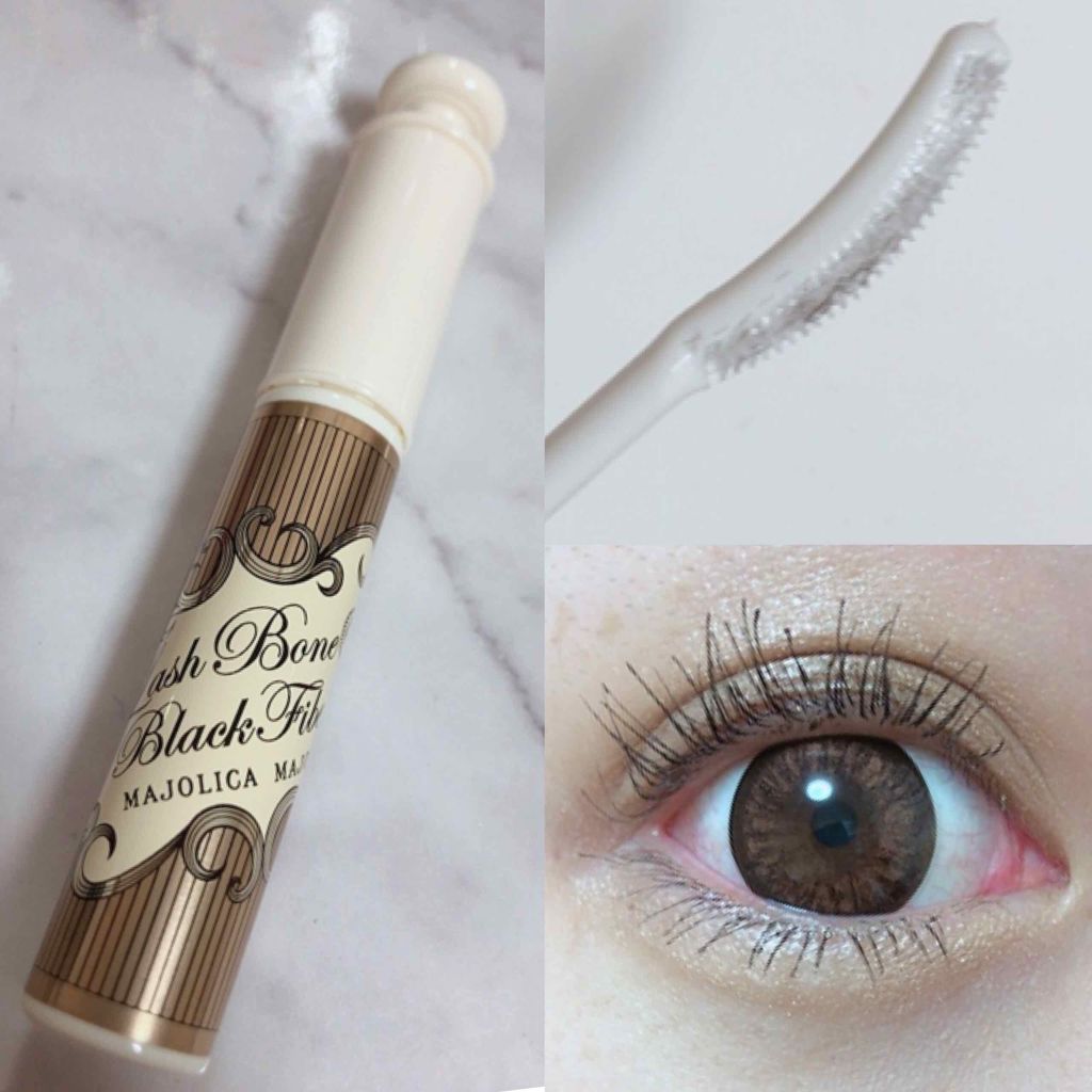 ラッシュボーン ブラックファイバーイン/MAJOLICA MAJORCA/マスカラ下地を使ったクチコミ(1枚目)