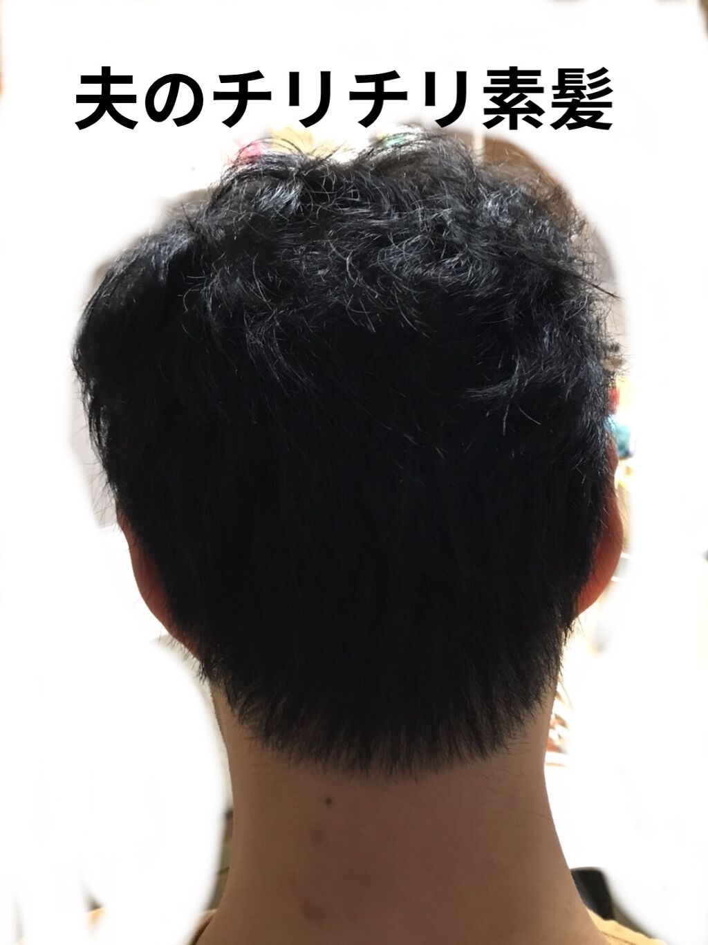 フィーノ　プレミアムタッチ　濃厚美容液ヘアマスク/フィーノ/ヘアマスク・ヘアパックを使ったクチコミ（3枚目）