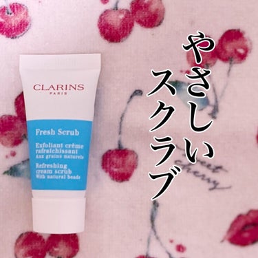 イドラ クリーム スクラブ/CLARINS/スクラブ・ゴマージュを使ったクチコミ（1枚目）