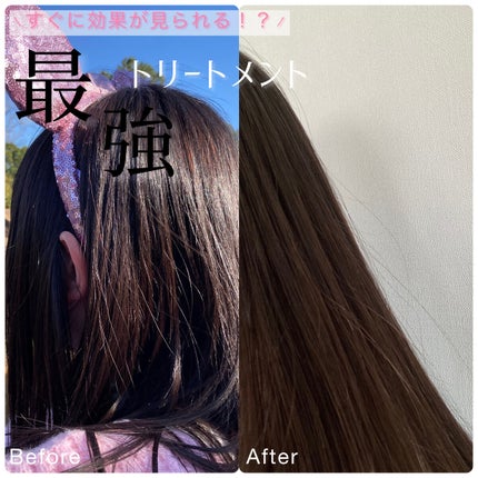 を使ったクチコミ(1枚目)