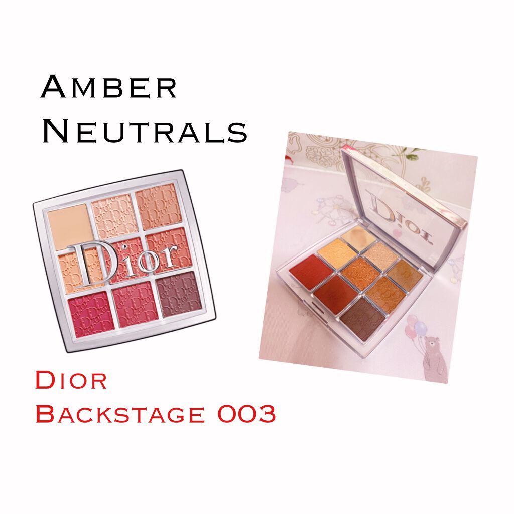 ディオール バックステージ アイ パレット/Dior/アイシャドウパレットを使ったクチコミ(1枚目)