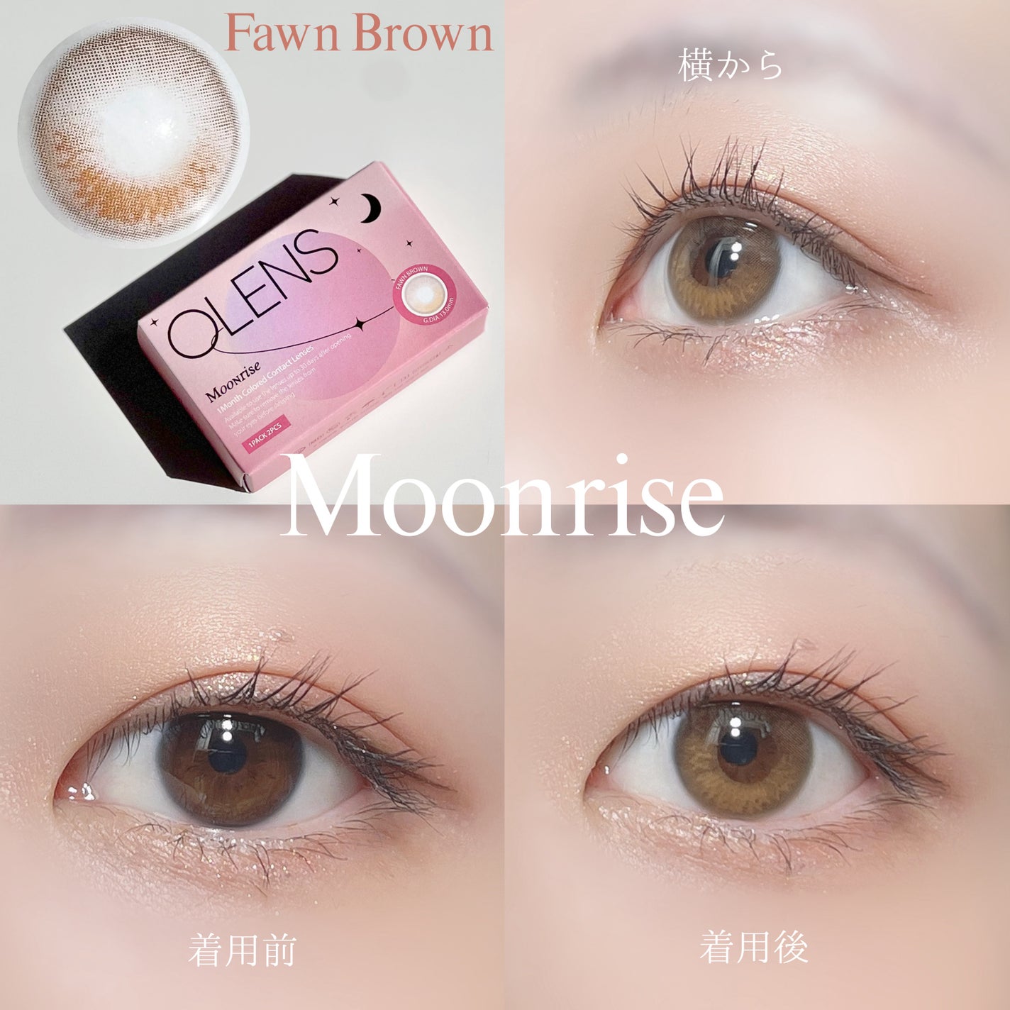 Real Ring 1day/OLENS/ワンデー(1DAY)カラコンを使ったクチコミ(6枚目)