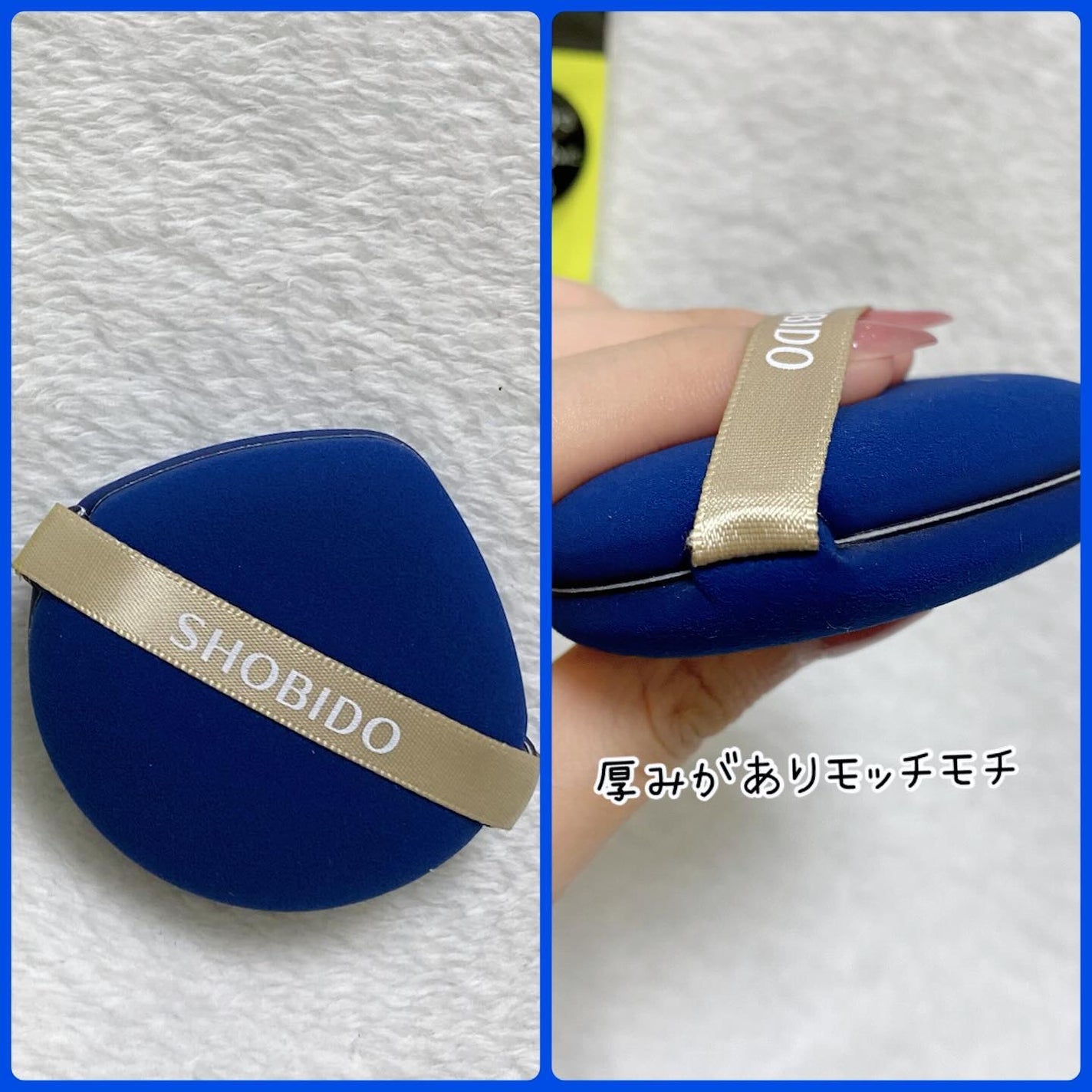 マルチファンデーションパフ/SHOBIDO/パフ・スポンジを使ったクチコミ(4枚目)