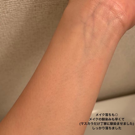 CHOIã¯ã¬ã³ãžã³ã°ãªã€ã« è¬çšãããã±ã¢/èçŸç²Ÿ/ãªã€ã«ã¯ã¬ã³ãžã³ã°ã䜿ã£ãã¯ãã³ãïŒ6æç®ïŒ