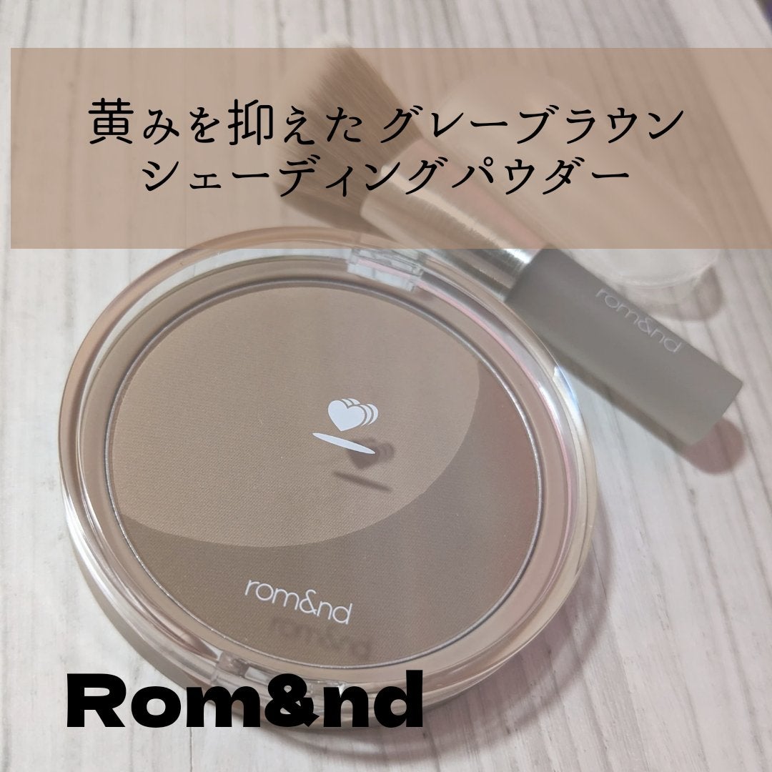 ベターザンシェイプブラシセット/rom&nd/シェーディングを使ったクチコミ(1枚目)