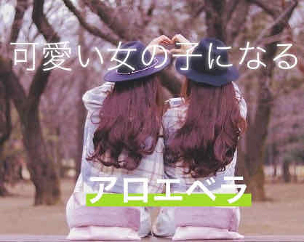 マイルド&モイスチャーアロエジェル/ネイチャーリパブリック/ボディローションを使ったクチコミ(1枚目)