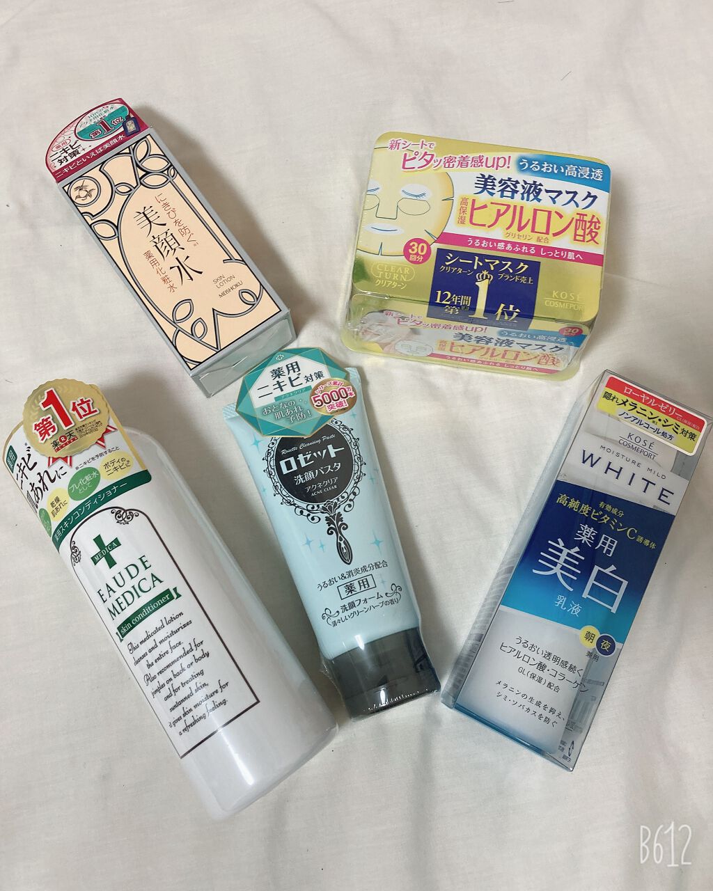 明色美顔水 薬用化粧水/美顔/化粧水を使ったクチコミ(1枚目)