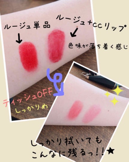 ルージュ・ド・クリヨン ドゥ フューシャ/H&M/口紅を使ったクチコミ(3枚目)