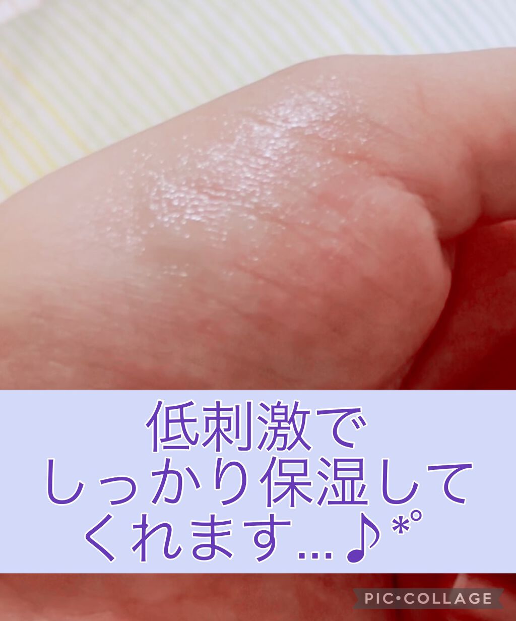 唇のナイトパック/リップルン/リップマスクを使ったクチコミ（3枚目）