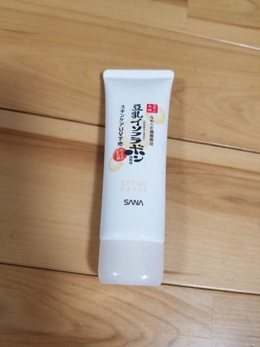 サナ　なめらか本舗
スキンケアUV下地
(美容液・化粧下地)
SPF40   PA＋＋＋

これ、かなりよかったです！！
テクスチャーかなり良くて、薄いベージュの色つきなんてすが、これつけるだけでUVも