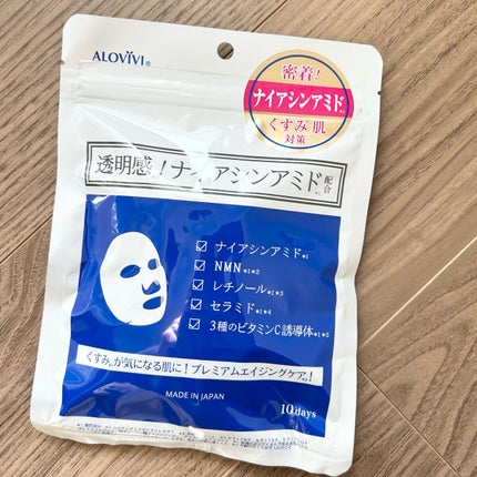 ナイアシンアミドフェイスマスク/アロヴィヴィ/オールインワン化粧品を使ったクチコミ(1枚目)