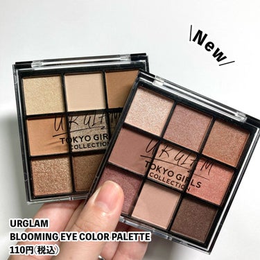 UR GLAM　BLOOMING EYE COLOR PALETTE/U R GLAM/アイシャドウパレットを使ったクチコミ（2枚目）