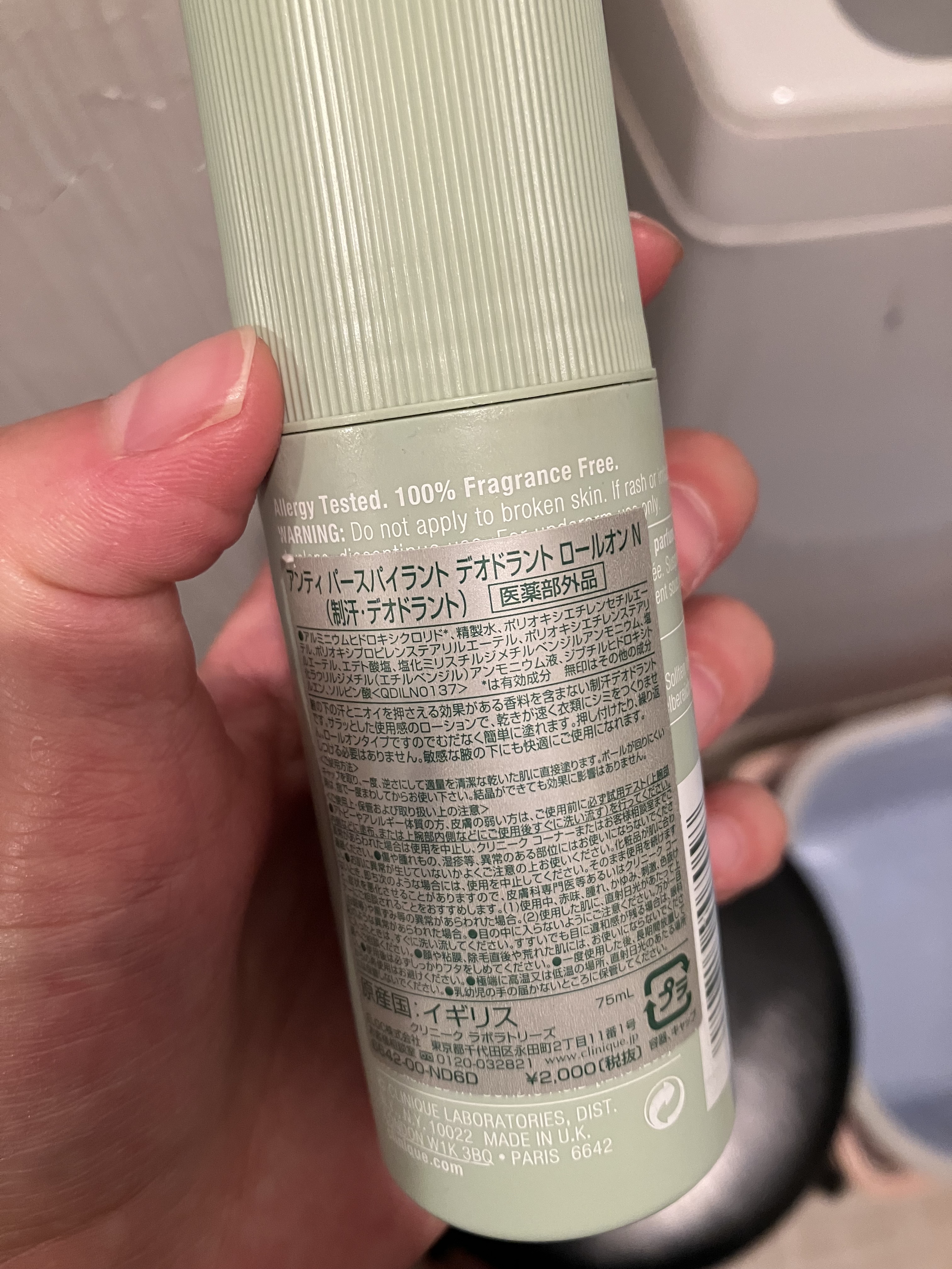 アンティ パースパイラント デオドラント ロールオン N〈医薬部外品〉/CLINIQUE/デオドラント・制汗剤を使ったクチコミ（2枚目）