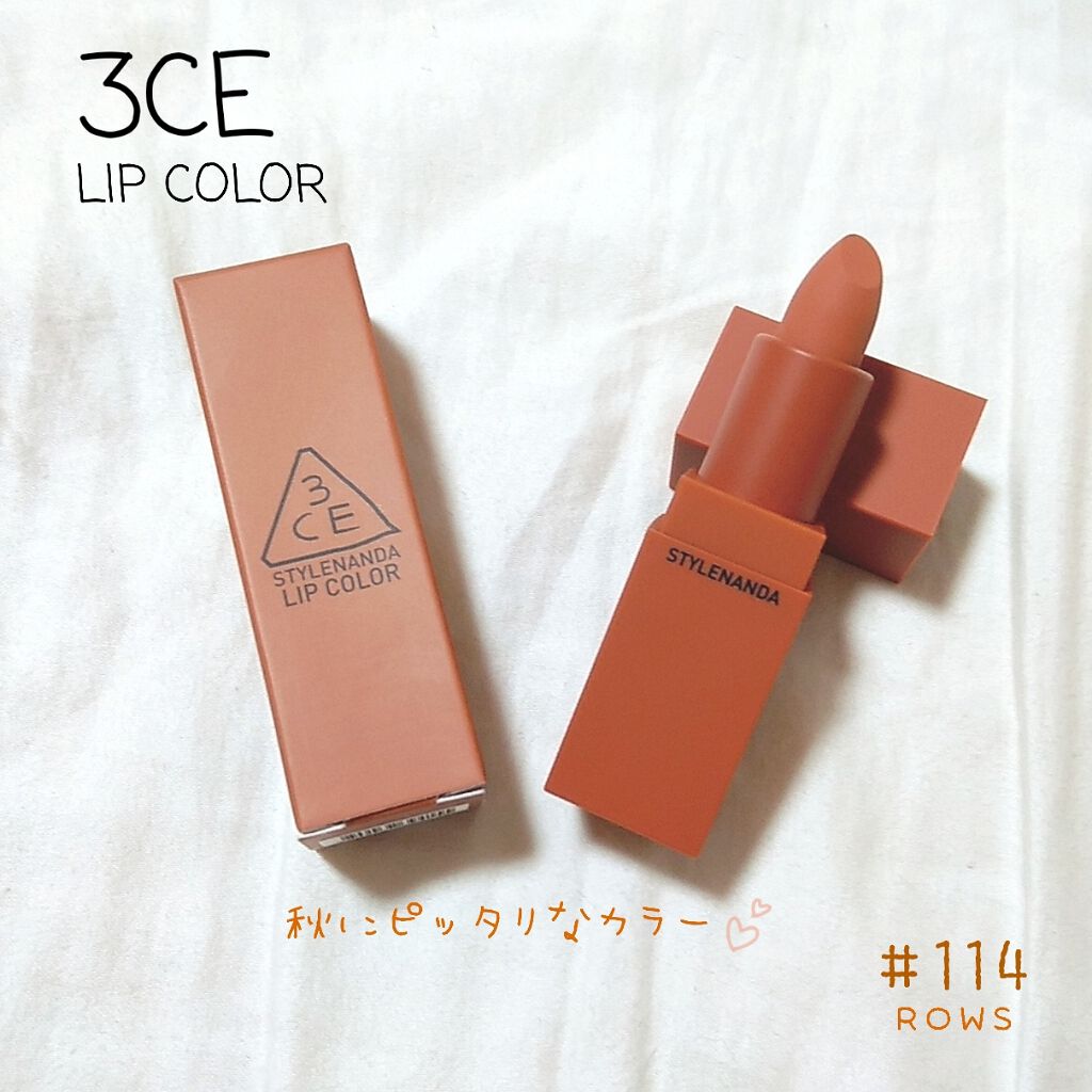 3CE MOOD RECIPE LIP COLOR/3CE/口紅を使ったクチコミ(1枚目)