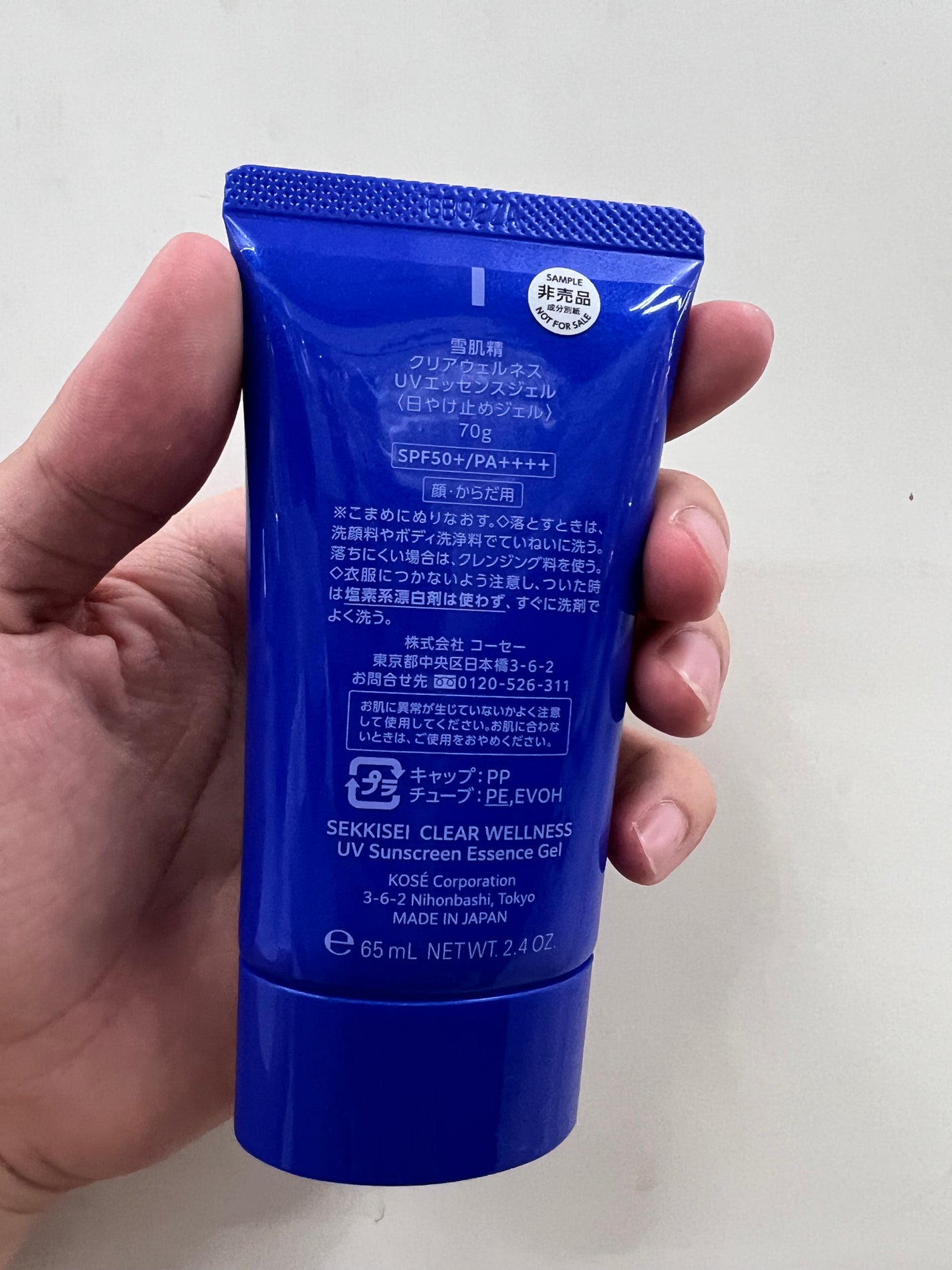 クリアウェルネス UVエッセンスジェル/雪肌精/日焼け止めジェルを使ったクチコミ(4枚目)