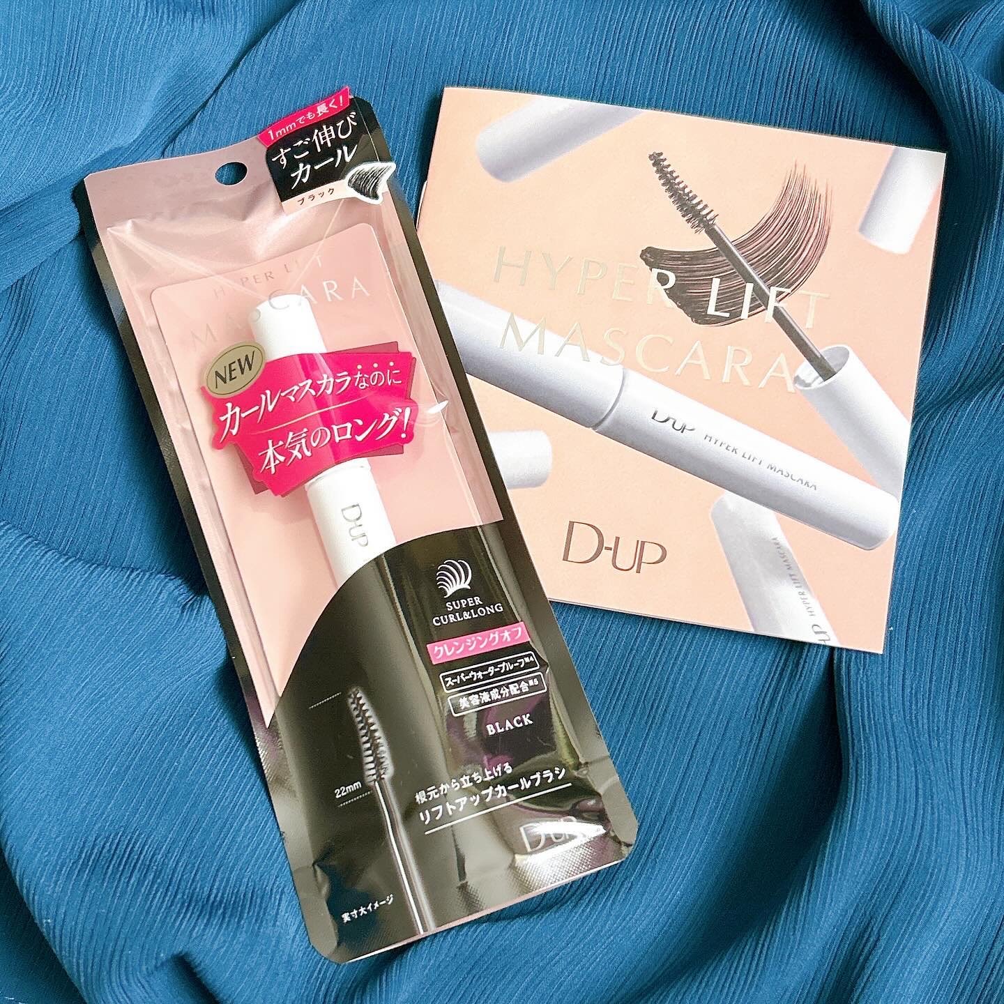 ハイパーリフトマスカラ/D-UP/マスカラを使ったクチコミ（1枚目）