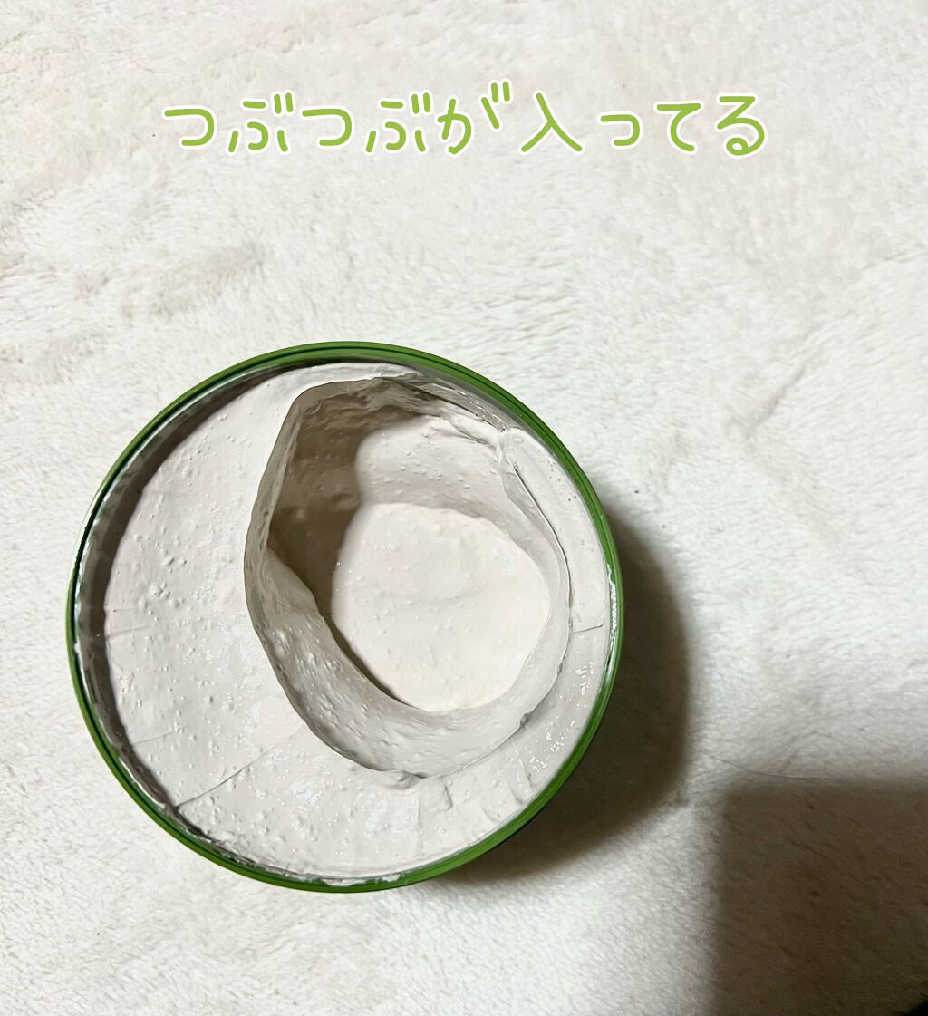 スーパー抹茶ポアクリーンクレイマスク/SOME BY MI/洗い流すパック・マスクを使ったクチコミ（2枚目）