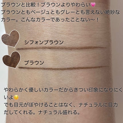 シルキーリキッドアイライナーWP/D-UP/リキッドアイライナーを使ったクチコミ(4枚目)