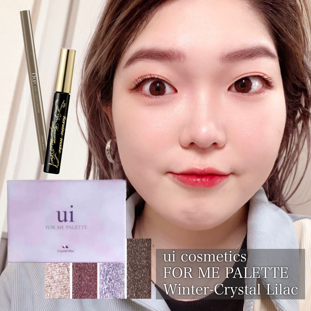 シルキーリキッドアイライナーWP/D-UP/リキッドアイライナーを使ったクチコミ（1枚目）