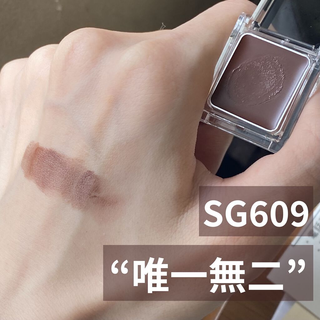 ケイト ザ アイカラー SG609（Web限定）/KATE/単色アイシャドウを使ったクチコミ（1枚目）