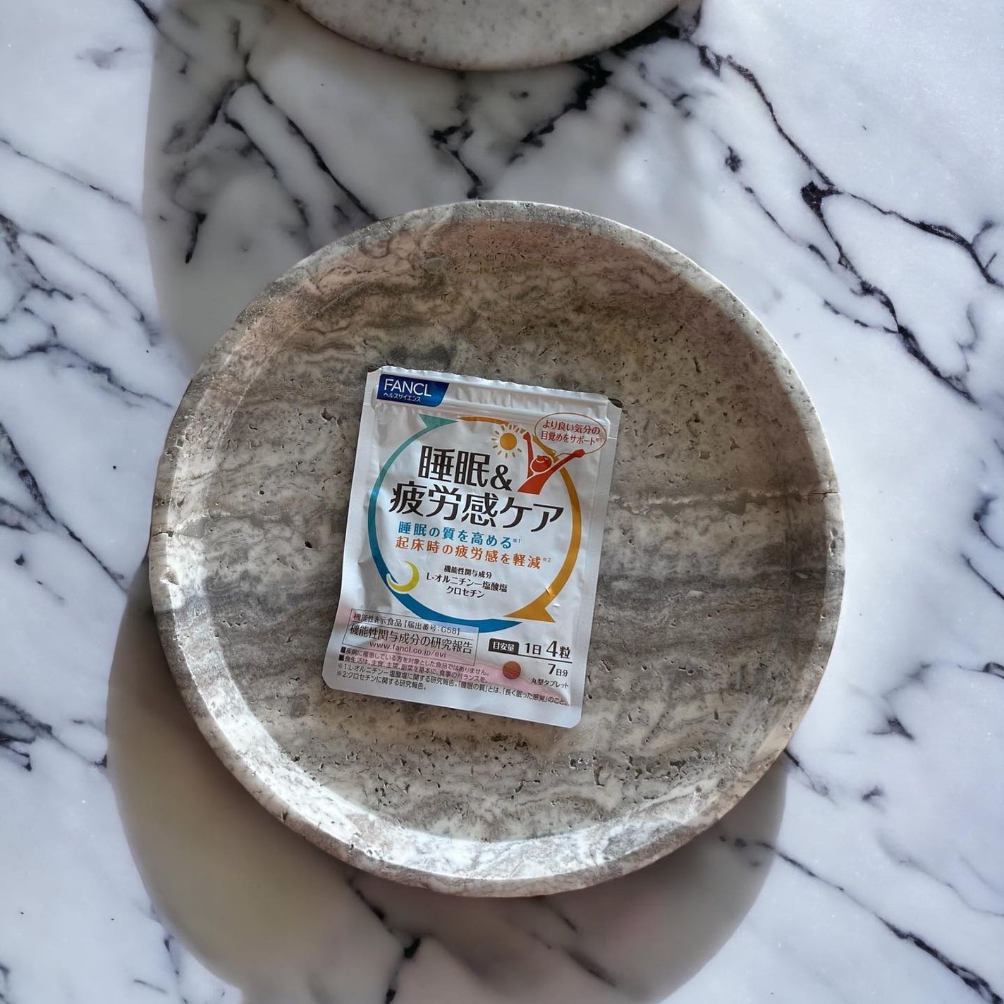 睡眠&疲労感ケア/ファンケル/健康サプリメントを使ったクチコミ(2枚目)
