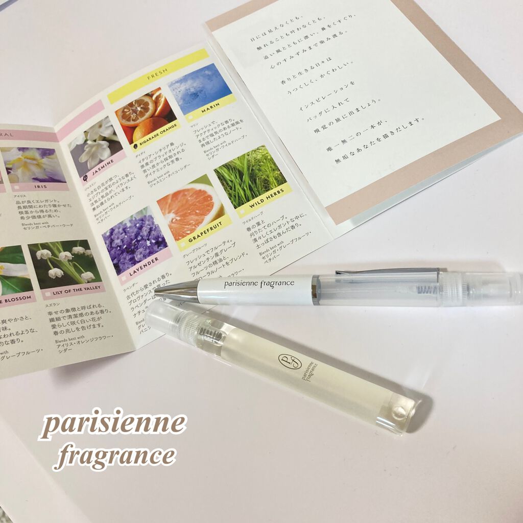パリジェンヌフレグランス/パリジェンヌ/香水(レディース)を使ったクチコミ(1枚目)