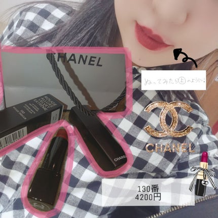 ルージュ アリュール/CHANEL/口紅を使ったクチコミ(1枚目)