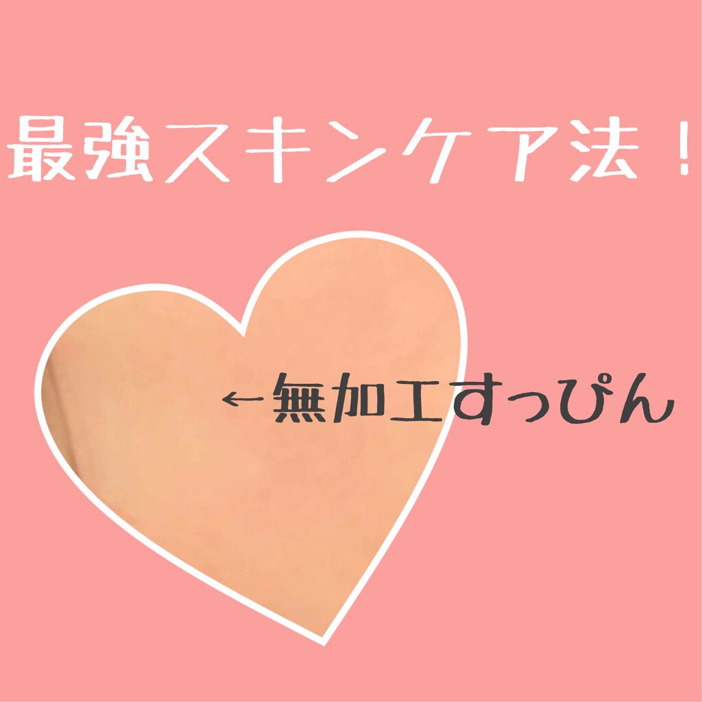 ニベアソフト スキンケアクリーム/ニベア/ボディクリームを使ったクチコミ（1枚目）