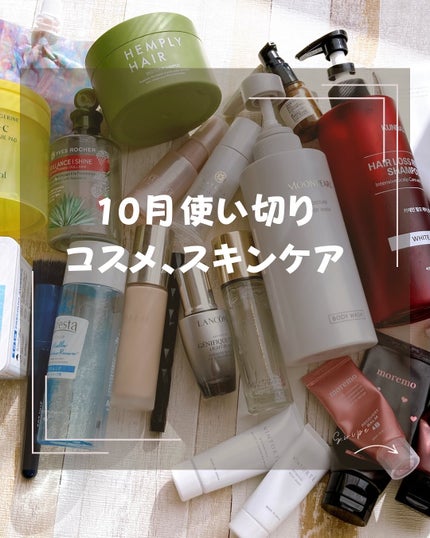 ラディアント タッチ ブラープライマー/YVES SAINT LAURENT BEAUTE/化粧下地を使ったクチコミ(1枚目)