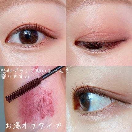 「塗るつけまつげ」自まつげ際立てタイプ/デジャヴュ/マスカラを使ったクチコミ(2枚目)