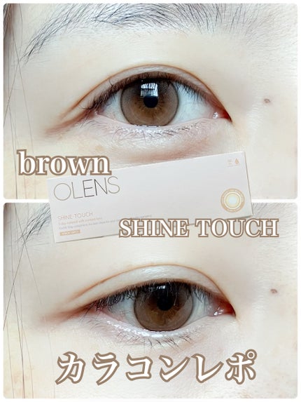 ShineTouch 1day/OLENS/ワンデー(1DAY)カラコンを使ったクチコミ(5枚目)