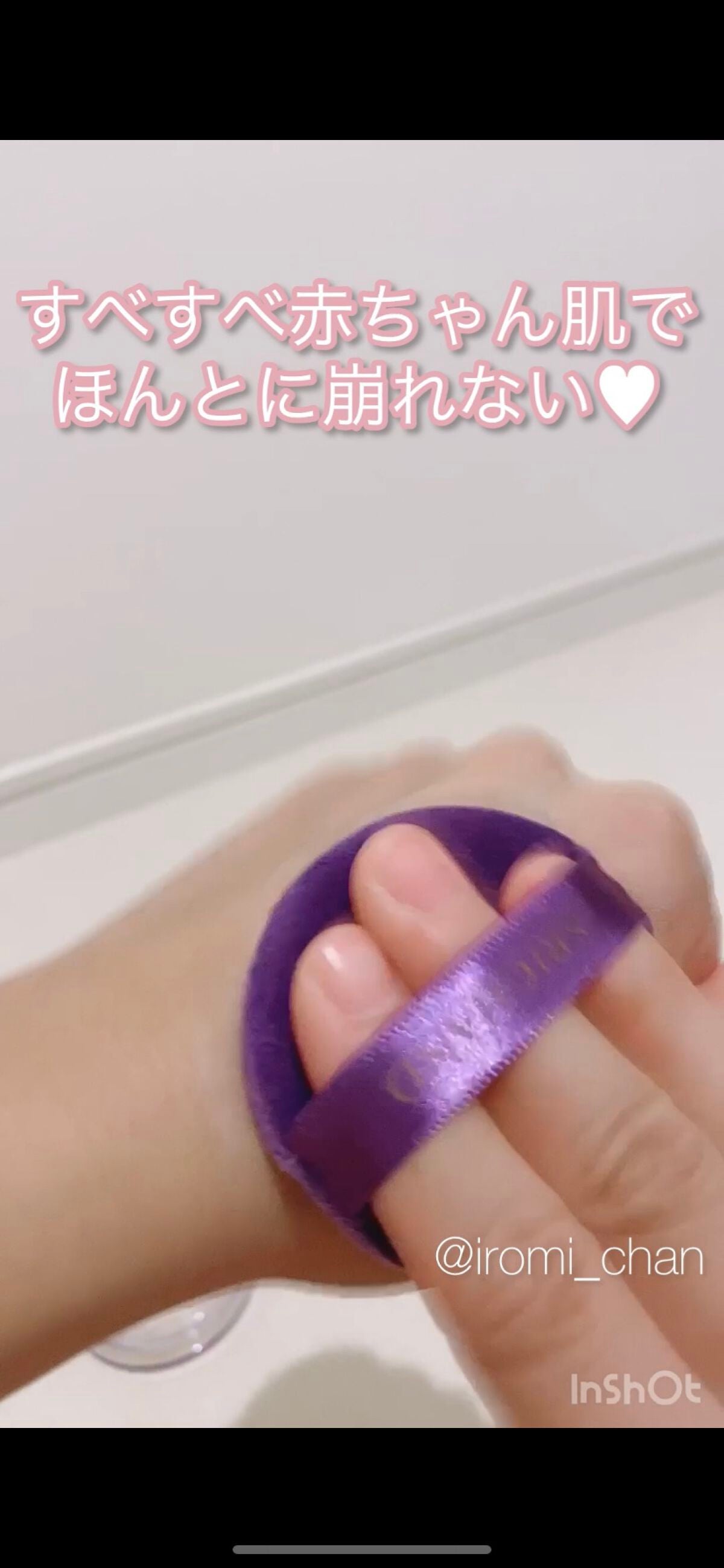 トランスルーセントパウダー/SRICHAND/ルースパウダーを使ったクチコミ(8枚目)