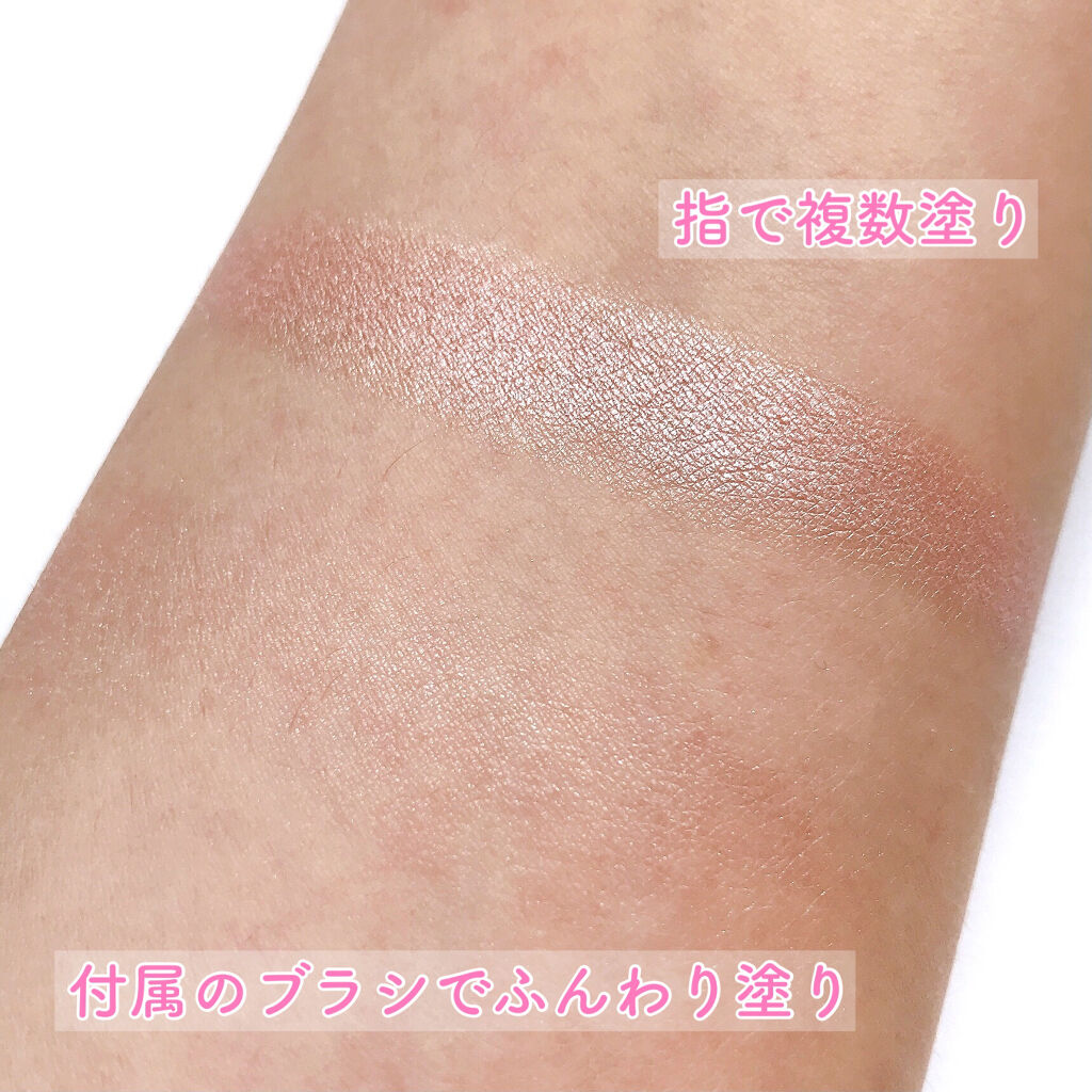 パールグロウハイライト/CEZANNE/パウダーハイライトを使ったクチコミ（3枚目）