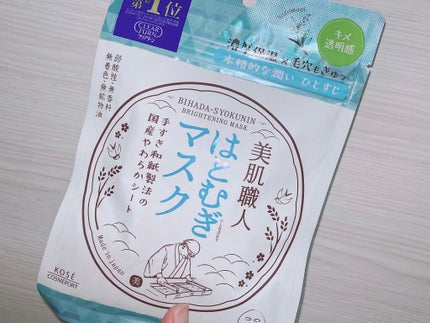 クリアターン 美肌職人 はとむぎマスク/クリアターン/シートマスク・パックを使ったクチコミ(1枚目)