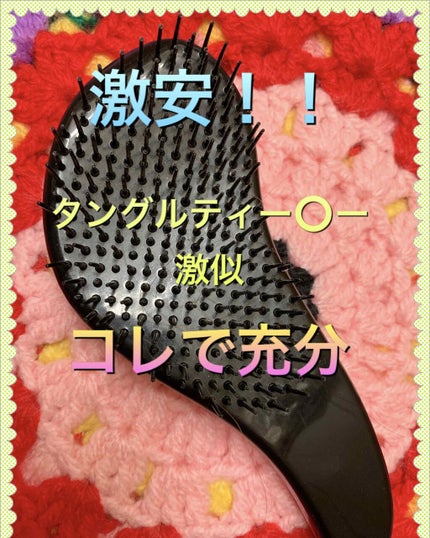 オイルインミストスプレー/MACHERIE/ヘアオイルを使ったクチコミ(4枚目)