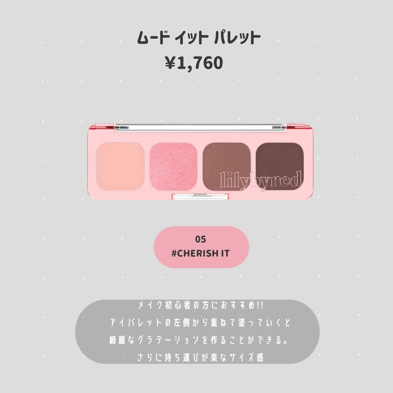 AM9 TO PM9 SURVIVAL PENLINER NATURAL/lilybyred/リキッドアイライナーを使ったクチコミ（3枚目）