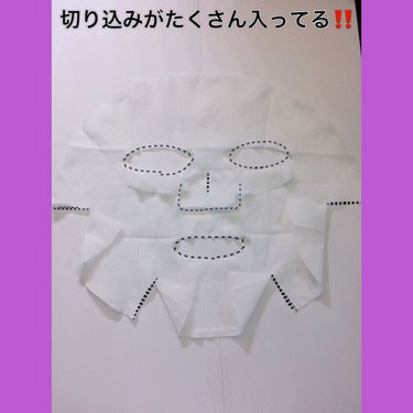 ビタミンエキス/Pure Smile/シートマスク・パックを使ったクチコミ（5枚目）