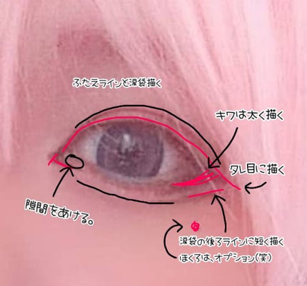 スムースリキッドアイライナー スーパーキープ/ヒロインメイク/リキッドアイライナーを使ったクチコミ(4枚目)