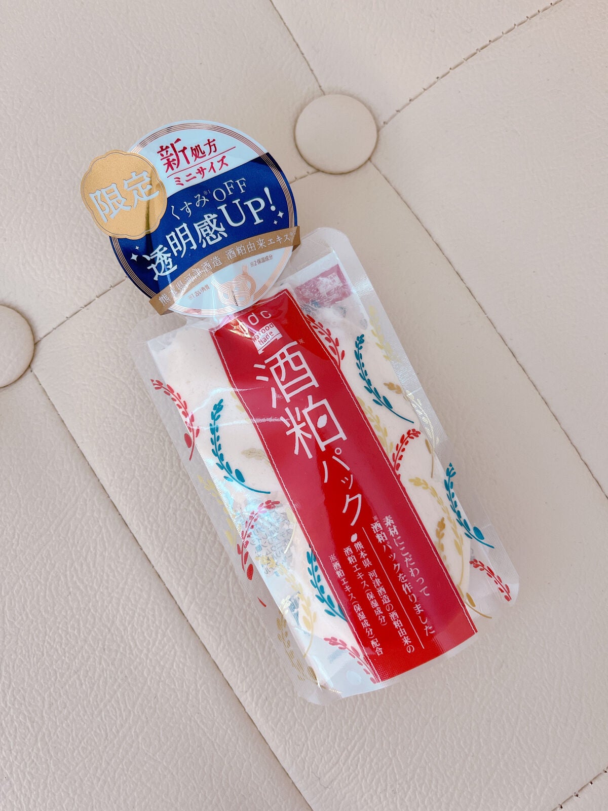 ワフードメイド 酒粕マスク/pdc/シートマスク・パックを使ったクチコミ(1枚目)