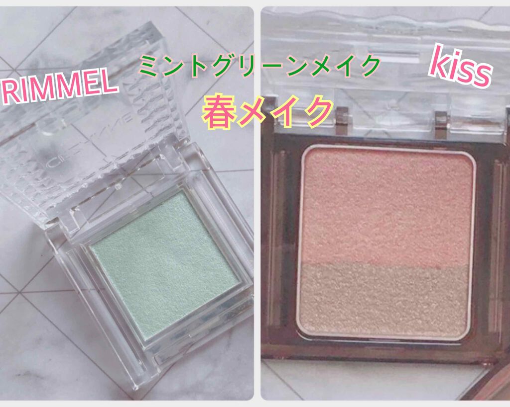 プリズム パウダーアイカラー/リンメル ロンドン/単色アイシャドウを使ったクチコミ（1枚目）